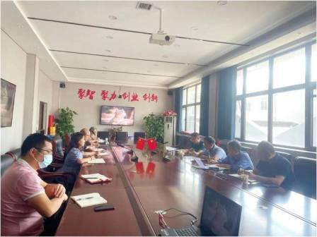 化学研究所筹备工作专班召开第一次会议