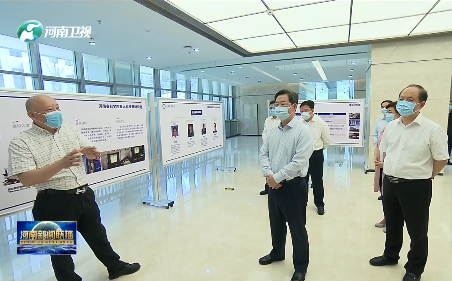 省委书记楼阳生调研指导化学研究所筹建工作