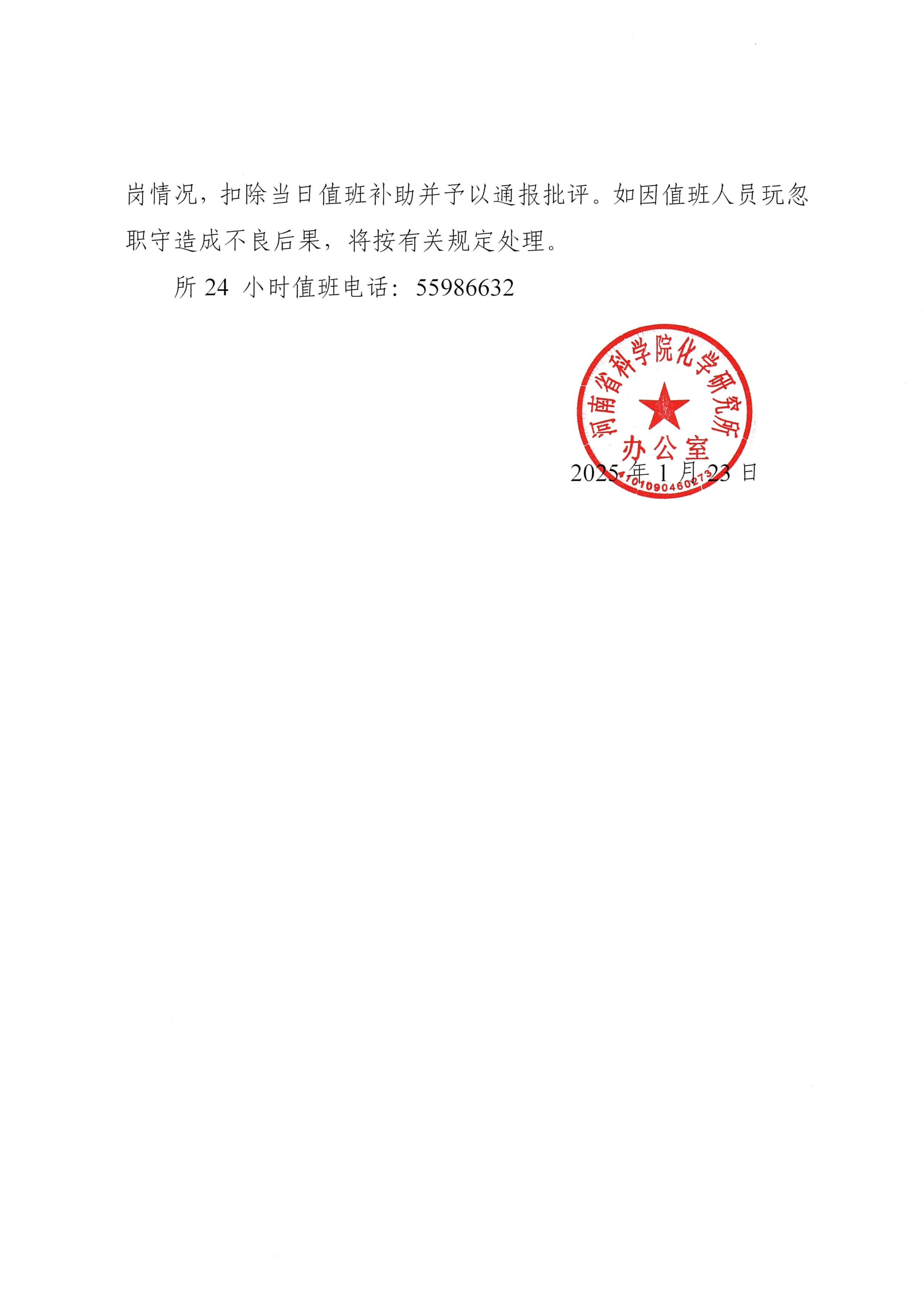 img-250123152258-001_00.jpg